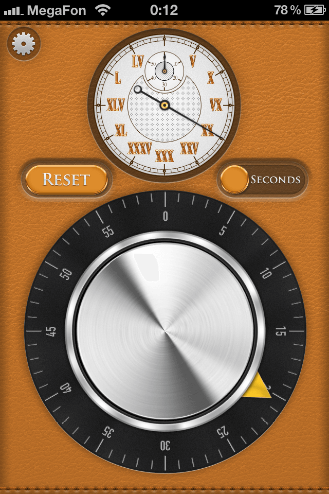 Just Timer Just Timer