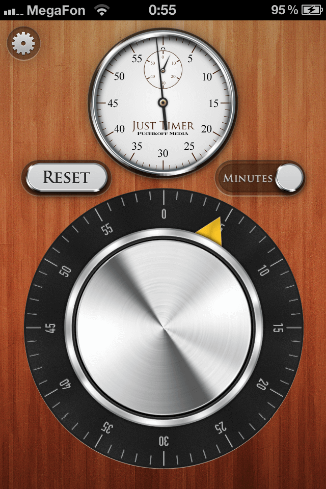 Just Timer Just Timer