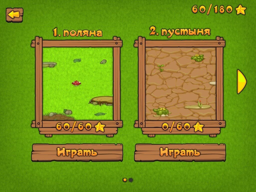 Паучки Паучки