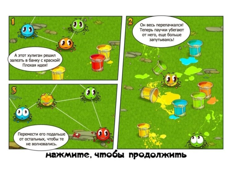 Паучки Паучки
