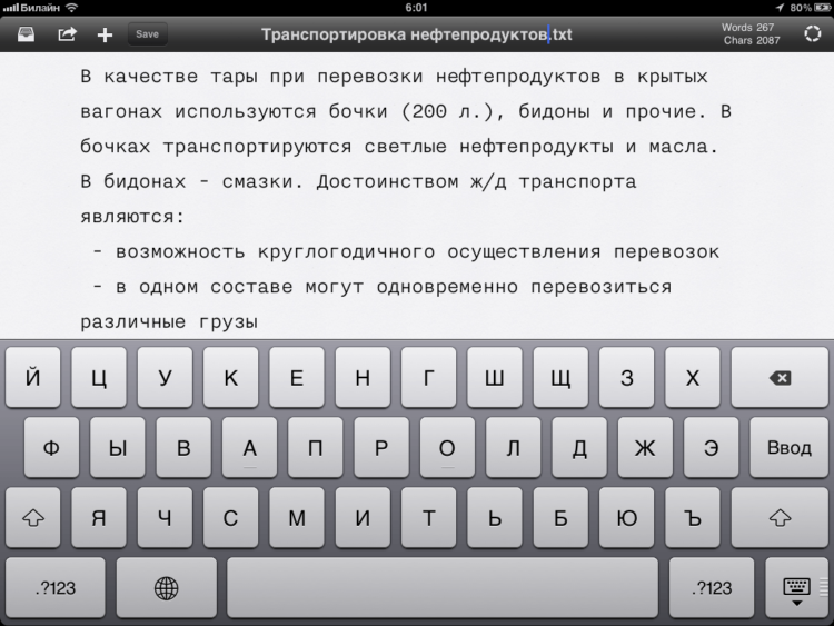 iA Writer 009 iA Writer 009