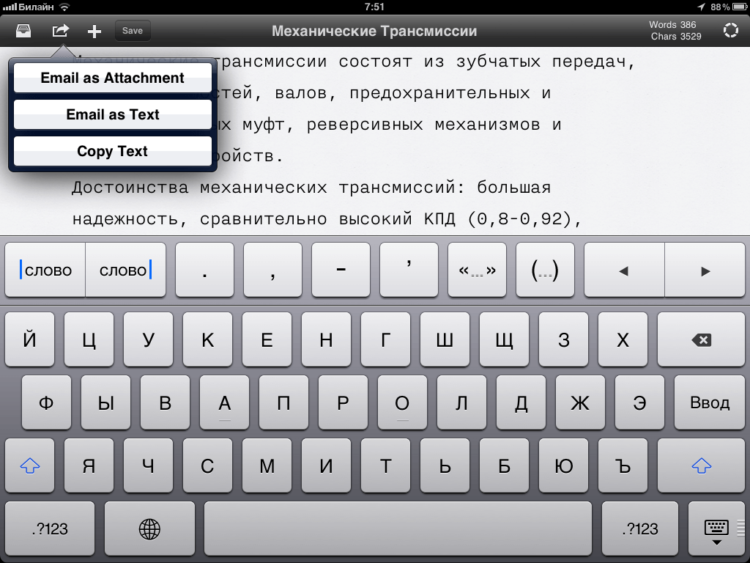 iA Writer 014 iA Writer 014