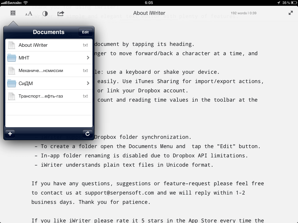 iWriter 02 iWriter 02