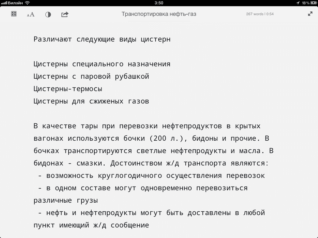 iWriter 06 iWriter 06
