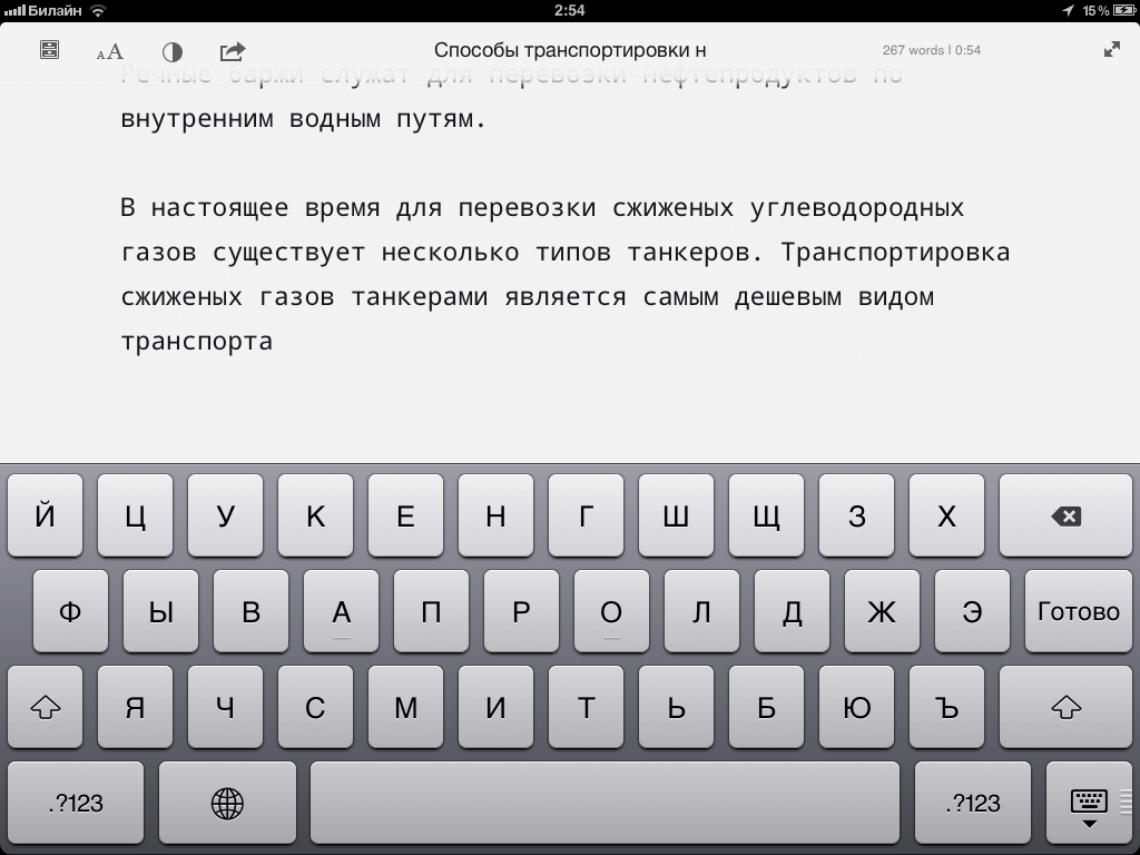 iWriter 08 iWriter 08