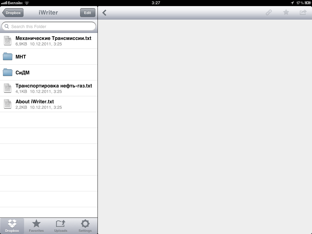 iWriter 11 iWriter 11