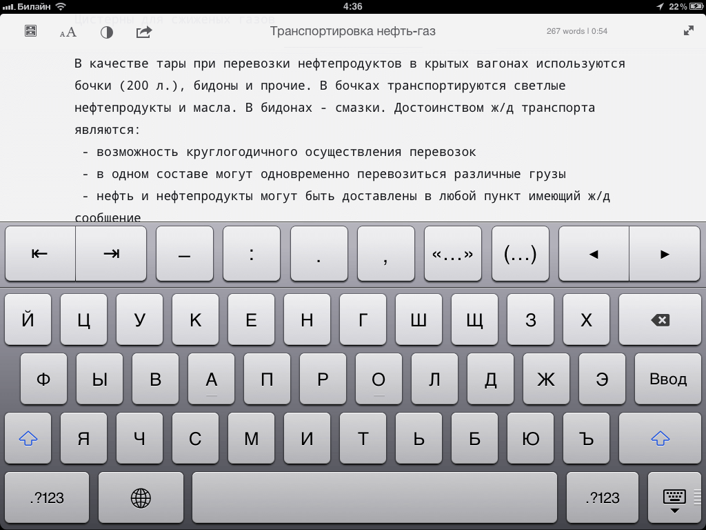iWriter 13 iWriter 13