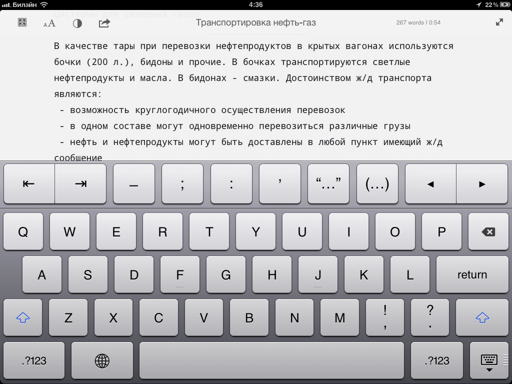 iWriter 14 iWriter 14