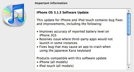 Что происходит с Apple App Store на iOS 3.1.3? Фото.