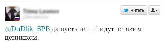 «Айфон» и ох*евшие: 4S официально пришел в Россию «Айфон» и ох*евшие: 4S официально пришел в Россию
