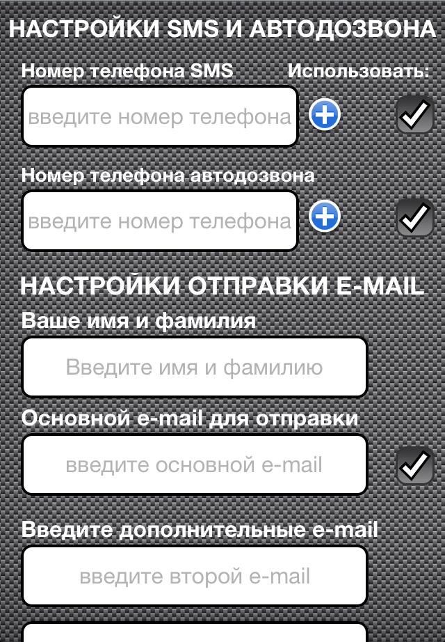 iТревога 03 iТревога 03