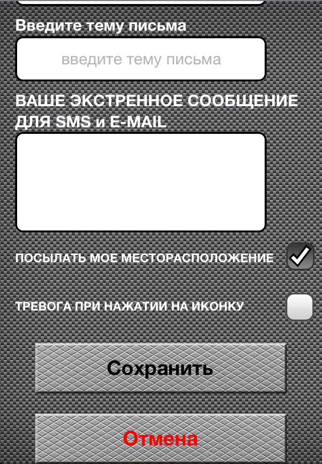 iТревога 04 iТревога 04