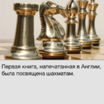 Мир фактов — просто и интересно. Мир фактов — просто и интересно. Фото.