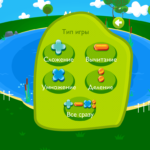 Учим детей цифрам и счету. Веселые счеты. Учим детей цифрам и счету. Веселые счеты. Фото.