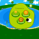 Учим детей цифрам и счету. Веселые счеты. Учим детей цифрам и счету. Веселые счеты. Фото.