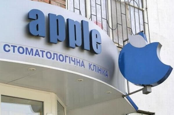 «Яблочные» клоны с Украины – в лучших традициях китайского «фейка» «Яблочные» клоны с Украины – в лучших традициях китайского «фейка»