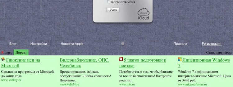 «Яблочные» клоны с Украины – в лучших традициях китайского «фейка» «Яблочные» клоны с Украины – в лучших традициях китайского «фейка»