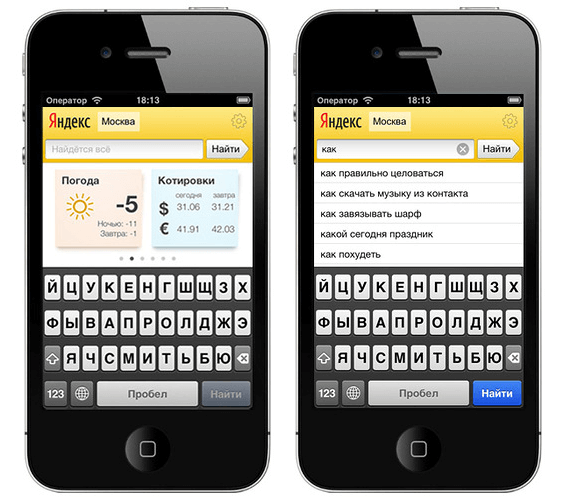 yandexphone2 yandexphone2