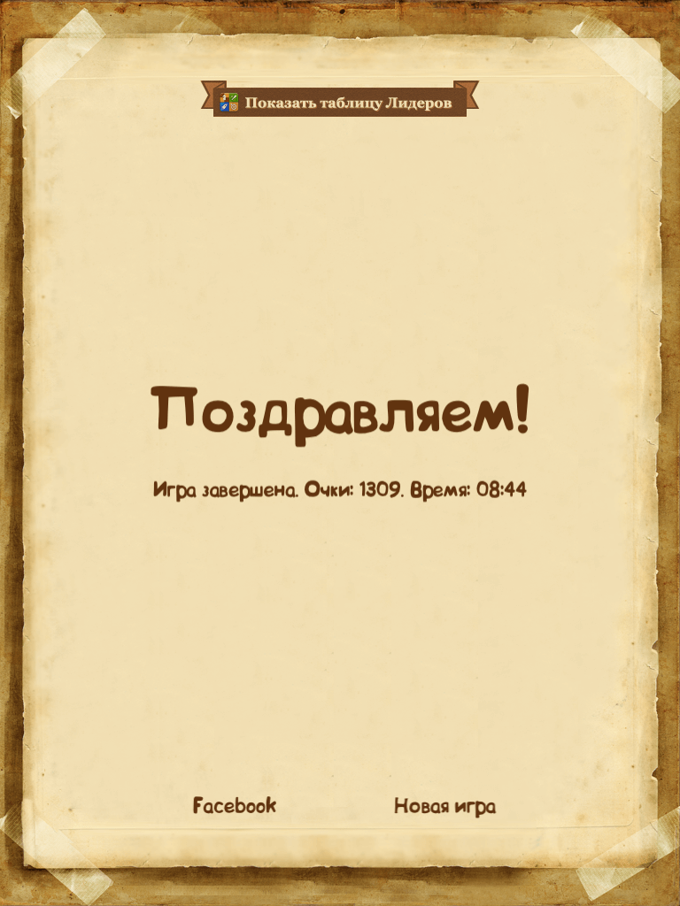 Семки — вовсе не то, что вы подумали. Семки — вовсе не то, что вы подумали. Фото.