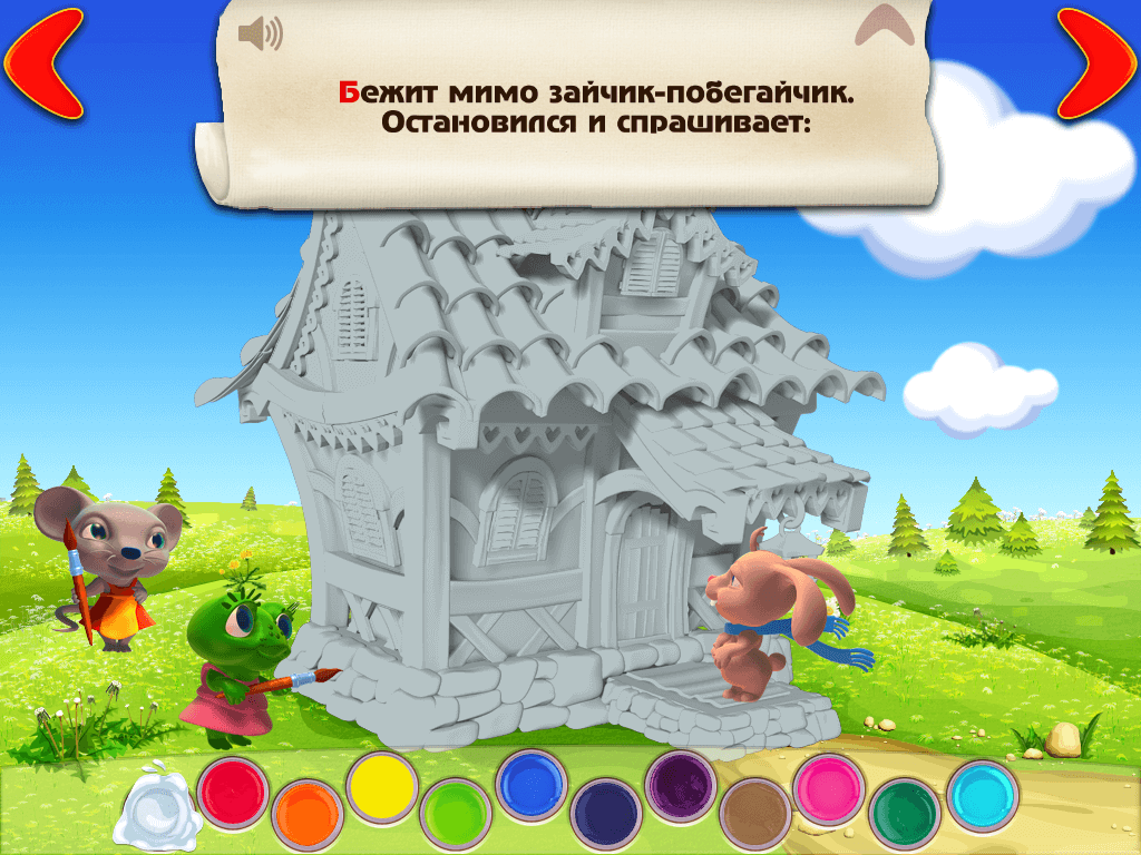 Теремок 004 Теремок 004
