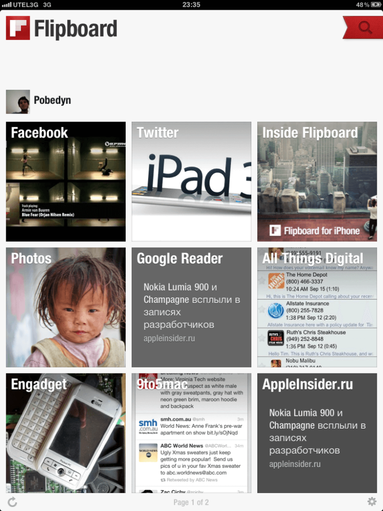 flipboard1 flipboard1