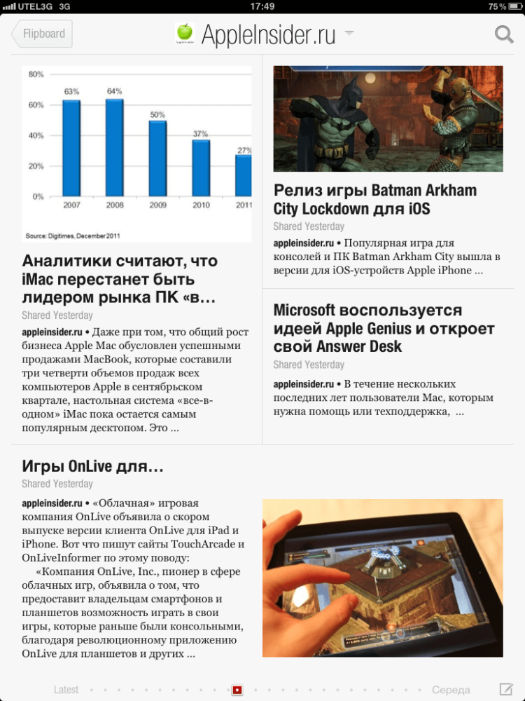 flipboard5 flipboard5