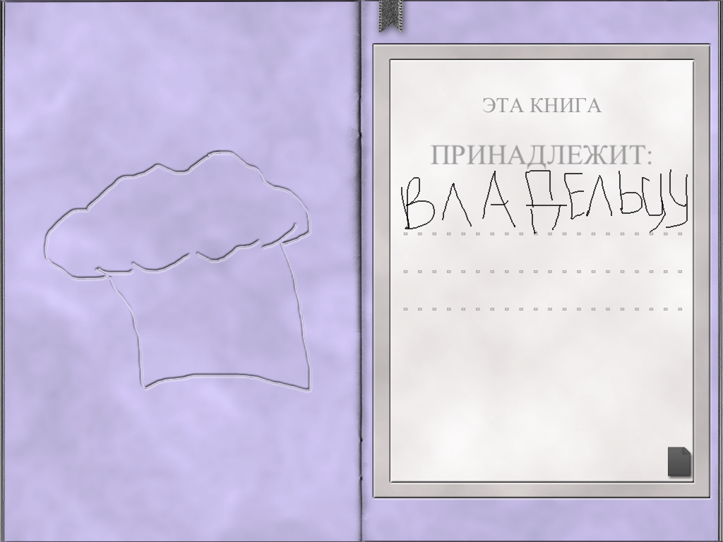 12 Поваров 002 12 Поваров 002
