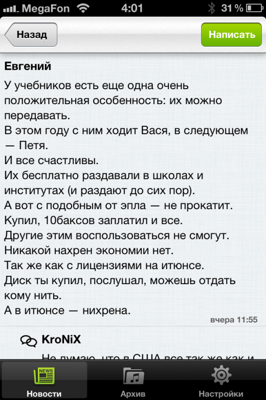 Ai_ru 012 Ai_ru 012