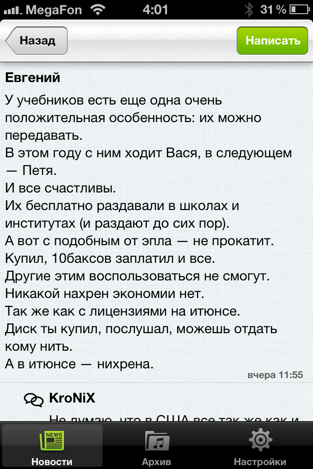 Ai_ru 012 Ai_ru 012