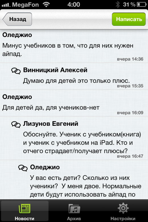 Ai_ru 013 Ai_ru 013