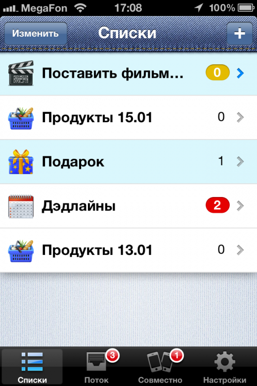 Pocket Lists 001
