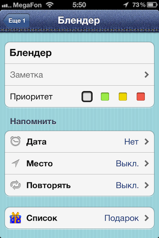 Pocket Lists 002