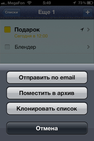 Pocket Lists 003