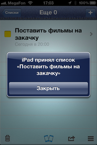 Pocket Lists 008