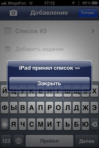 Pocket Lists 009