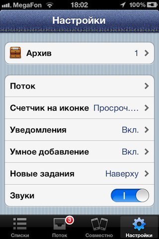 Pocket Lists 012