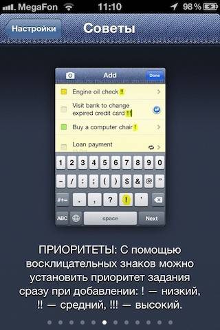Pocket Lists 013