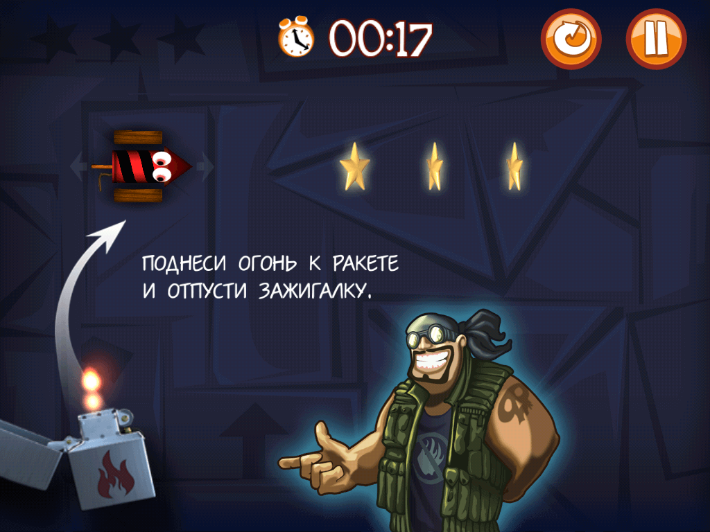 Start the Rockets! — праздник прошел, а фейерверки остались. Start the Rockets! — праздник прошел, а фейерверки остались. Фото.