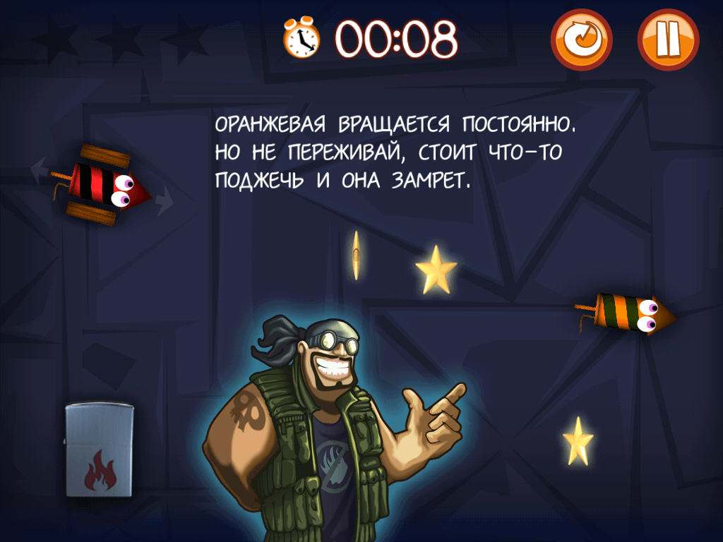 Start the Rockets! — праздник прошел, а фейерверки остались. Start the Rockets! — праздник прошел, а фейерверки остались. Фото.