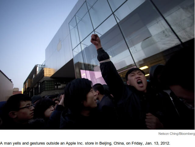 pekin_apple_store pekin_apple_store