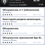 Обозреватель. Обозреватель. Фото.