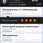 Обозреватель. Обозреватель. Фото.