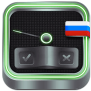 АйЗасада — гонять нельзя притормозить. Фото.