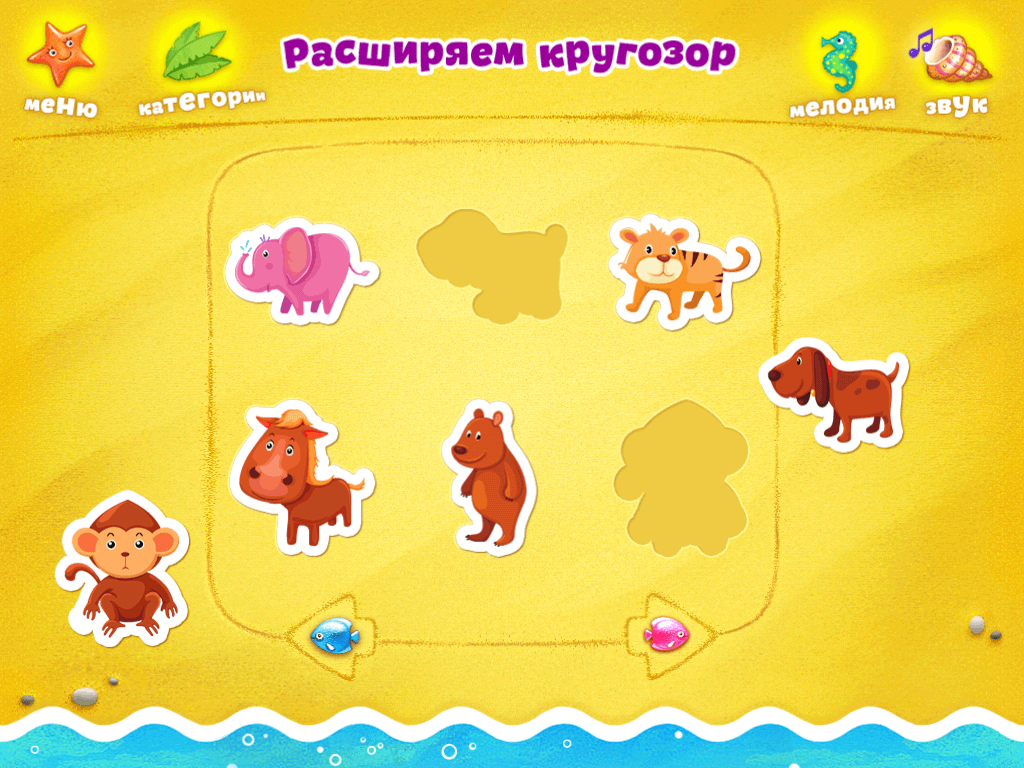 Почемучка разовьет логику и память и расширит кругозор. Почемучка разовьет логику и память и расширит кругозор. Фото.