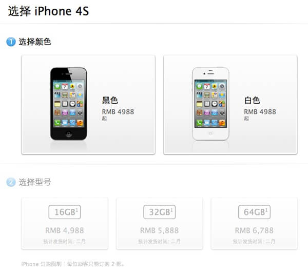 12.02.03-China4SOnline 12.02.03-China4SOnline