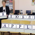 [Конкурс] Промежуточные итоги конкурса ЭтоСервис и Appleinsider.ru. Фото.