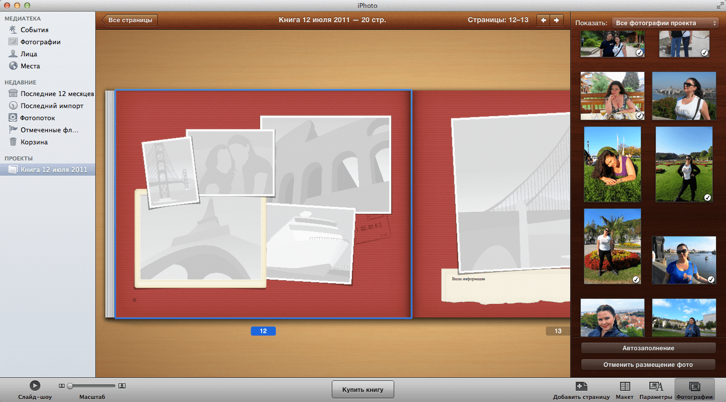 Пустая страница Пустая страница