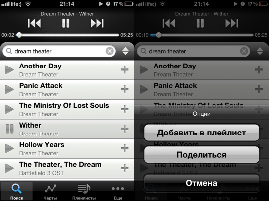 2 Play 2 Play