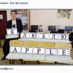 [Конкурс] Второй тур. Выиграй моддинговый iPhone 4S от ЭтоСервис и Appleinsider.ru. Второй тур — «Размер имеет значение». Фото.