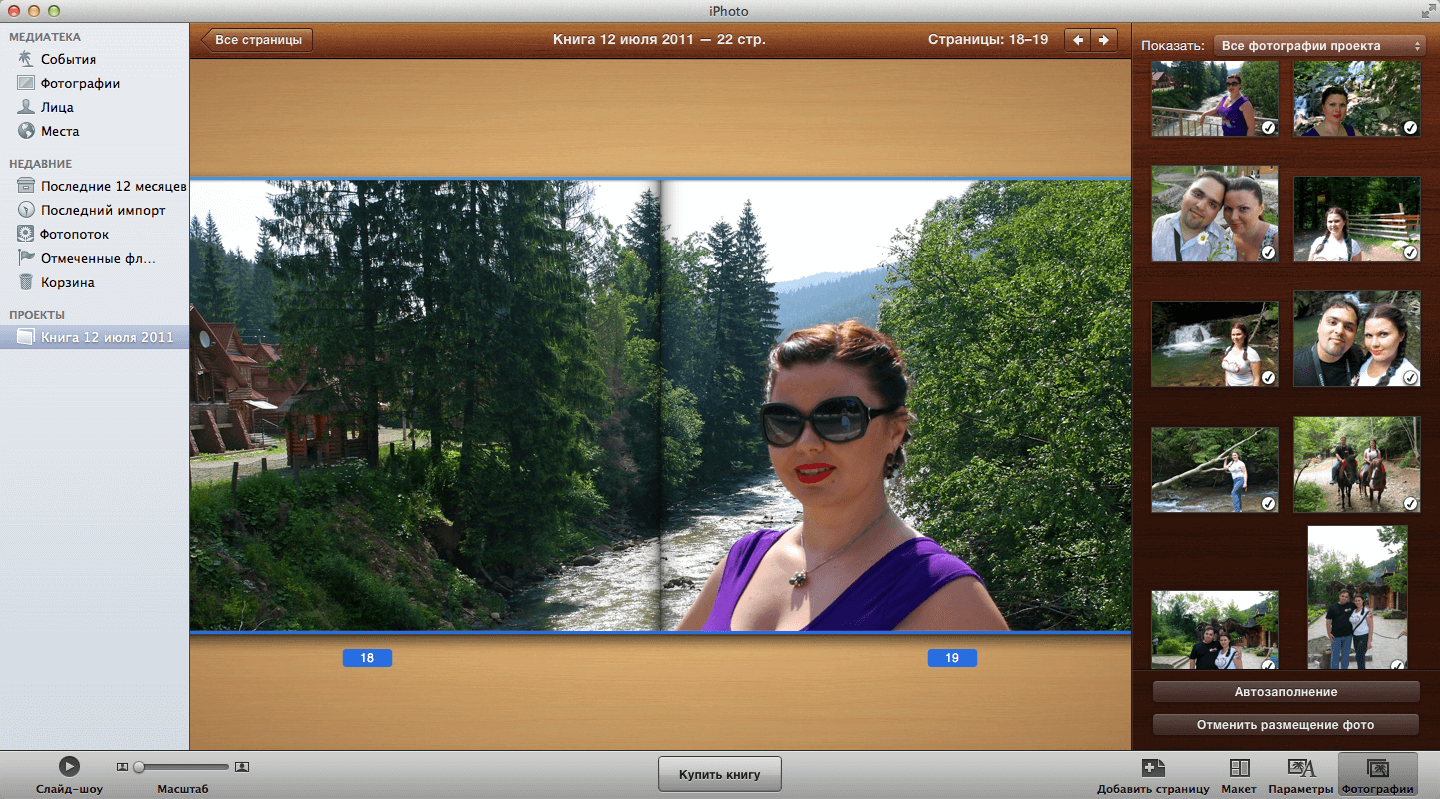 Разворот Разворот